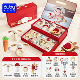 澳贝（auby）新生儿见面礼物高档双层安抚摇铃礼盒摇铃+防惊跳手握萝卜玩偶