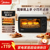 美的（Midea）10L家用多功能小型电烤箱 均匀烘烤/轻巧不占地/广域控温/菜单指引 T1-108B二代