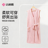 洁丽雅浴袍男女可穿可裹巾浴巾浴袍式家用吸水浴裙家居浴袍 粉色