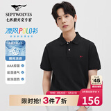 七匹狼【于适同款】短袖T恤男翻领凉感抗菌固色商务休闲多彩POLO男装