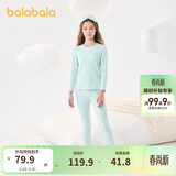 巴拉巴拉女童秋衣秋裤套装秋冬加厚保暖内衣儿童宝宝打底睡衣208424169001