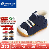 月星童鞋 日本进口手工制获奖鞋 儿童学步鞋男童机能鞋女童关键鞋 藏青色-加绒款 21 (内长13cm适合脚长12.5cm)