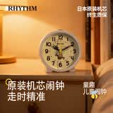 丽声（RHYTHM）闹钟创意学生闹表时尚闹铃儿童可爱床头钟9.3cm黄CRE306NR72开学季儿童节礼物