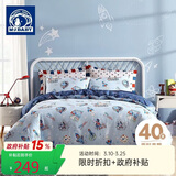 梦洁宝贝100%纯棉床上四件套儿童全棉被套床单床上用品男孩 太空飞行记 1.2米床