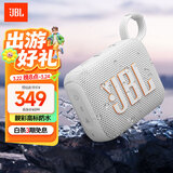 JBL GO4 音乐金砖四代 蓝牙音箱 户外便携音箱 电脑音响 iphone17pro适用 送朋友礼物小音箱 月光白