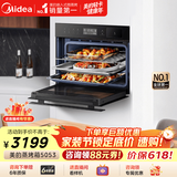 美的（Midea）蒸烤箱一体机嵌入式家用蒸烤箱55L大容量蒸烤一体机 APP智控搪瓷内胆蒸箱烤箱蒸烤炸三合一BS5053W