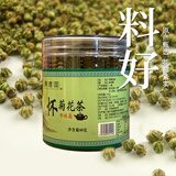 秦建国  胎菊菊花茶40g焦作温县正宗怀菊花茶茶贡菊珍珠菊花茶 罐装