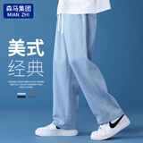 棉致牛仔裤男港风百搭潮流直筒裤美式薄款宽松长裤子男 浅蓝 2XL