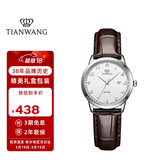 天王（TIAN WANG）手表女士 生日礼物简约皮带石英学生表白色LS3886S/D-A-A