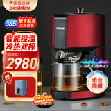 贝尔斯顿（Bestday） ZYJ-9029榨油机全自动家用小型家庭植物油炸油机 ZYJ-9029