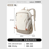 骆驼（CAMEL）【云影】双肩包背男防泼水旅行包轻量书包学生户外徒步登山包