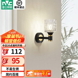 雷士（NVC）北欧简约led壁灯百搭床头灯卧室灯书房走廊灯灯具灯饰 黑晶曜 轻奢壁灯【需另购光源】