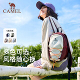 骆驼（CAMEL）运动休闲包男女同款2026旅游户外登山包防泼水轻量化双肩包 1036A