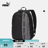 彪马（PUMA）户外通勤旅行大容量双肩包男女减负书包电脑包076622 黑色-01 OSFA/均码
