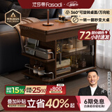 法莎蒂茶几折叠多功能小桌子小户型客厅边柜可移动推车沙发边几 【胡桃色】可移动折叠小推车边几