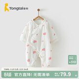 童泰秋冬婴儿衣服新生儿夹棉连体衣0-6个月宝宝哈衣 粉色丨C款 59cm