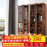 天坛家具书柜 环保实木榆木板木组合书柜 玻璃门书橱 现代新中式书柜 三门 长1190mm宽325mm高2100mm