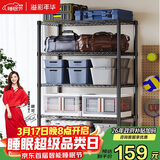 溢彩年华置物架厨房用具收纳架多功能储物货架杂物架【加粗五层60cm】2395
