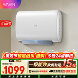 美的（Midea）出品华凌神机3300W速热扁桶60升终身免换镁棒家用电热水器一级能效国家补贴F6033-BK3(HE)