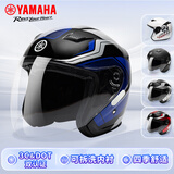 雅马哈摩托车电动车头盔3C认证男女四季轻便安全帽四分之三盔春夏 蓝剑（贴面版型） M