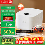 米家小米电饭煲家用3-4个人 智能微压IH多功能电饭锅煮饭锅煮粥锅 厚釜内胆不粘锅 一级能效 带蒸笼4升