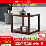 果真 新中式角几 乌金木边几全实木方形角几边柜客厅家具 福如东海系列【角几】