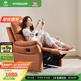 左右沙发功能皮感科技布单人沙发单椅DZY6010 暮光橙31055