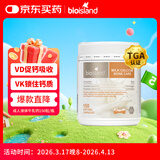 Bio Island佰澳朗德牛乳钙软胶囊青少年成人孕妇中老年 150粒/瓶 澳洲进口