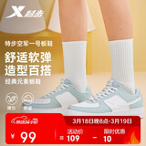 特步情侣男女板鞋小白鞋空军一号春夏透气耐磨百搭运动板鞋休闲鞋