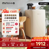 小吉（MINIJ）复古121L单门冰箱急速制冷焕新内饰租房宿舍冷藏冷冻一级能效风冷奶酪白BC-JA121F1F02国家补贴