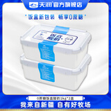 天润酸奶 新疆桶装酸牛乳 可微波循环方桶 全脂风味发酵乳 原味老酸奶 【新款】0蔗糖饭盒酸奶1KG*2