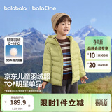 巴拉巴拉童装儿童排骨羽绒服男童女童亲子装轻薄内胆2025年新款冬装外套