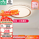 雷士（NVC） LED卧室灯吸顶灯 房间灯餐厅灯现代简约主卧次卧室灯具灯饰 力荐 【星云】36瓦三色卧室灯