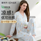 雅特茂[透气优可丝 带胸垫]月子服夏季薄款孕妇睡衣产后喂奶怀孕哺乳衣 「可拆胸垫」 180G透气优可丝丨1641车厘子兔 L