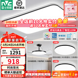 雷士（NVC）吸顶灯客厅灯简约现代LED照明灯具全屋套餐卧室灯-光鸿 【舒适光】智控客厅2室2厅风扇灯