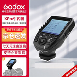 神牛（Godox）Xpro-C 佳能版TTL无线闪光灯引闪器 相机发射器触发器遥控器