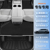 金瀚杰TPE汽车脚垫26款全包围地毯垫装饰大众长安日产丰本田哈弗后备箱 【套餐款】TPE+【纯黑色】雪尼斯+TPE后备箱垫 【五座款】下单留言备注车型年份