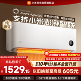 小米米家空调 巨省电 大1匹 新一级能效变频 快速冷暖 空调挂机 KFR-26GW/V1A1 整机10年质保