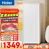 海尔（Haier）山茶花211L立式冰柜小型家用小冰柜减霜一级节能冷冻大容量精致深冷冷柜小冰箱BD-211GHW9国家补贴