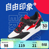 鸿星尔克童鞋儿童板鞋男童女童小白鞋秋季轻便透气休闲运动鞋百搭休闲 正黑/正白 -偏小1码 33