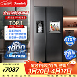 达米尼（Damiele）【新品】572升全自动制冰冰箱对开门冰箱大容量风冷无霜冰箱家用嵌入式冰箱 BCD-572WKDZB(C)水箱版