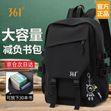 361°书包男生大容量初高中生双肩包减负护脊背包休闲大学生电脑包女 黑色休闲款