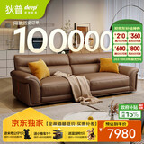 狄普牛皮艺沙发意式高级感客厅直排2.5米沙发床十大品牌旗舰版赛尔德