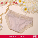 爱慕内裤女士单条装性感蕾丝边低腰