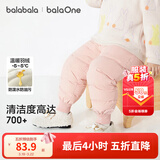 巴拉巴拉婴儿羽绒裤宝宝高腰护肚长裤男女童冬装保暖时尚束脚裤 粉红小兔-白鸭绒 130 cm-充绒量45g