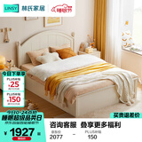 林氏家居儿童床单人储物组合套装LS236气动高箱床，1500mm*2000mm