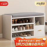 时黛家居（shidaijiaju）换鞋凳家用门口鞋柜坐凳一体软包长条凳入户鞋架可坐进门凳穿鞋凳