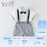 戴维贝拉（DAVE＆BELLA）夏装男童短袖绅士套装宝宝正装2件套背带裤套装DB13370白色73cm