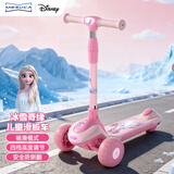 迪士尼（Disney）儿童滑板车3-6-9岁可折叠调高加宽加厚踏板冰雪奇缘儿童礼物