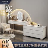 芬帝尔斯（FEDDIES）岩板梳妆台卧室奶油风网红实木化妆台桌六斗柜一体现代简约收纳柜 白120CM桌+柜+云朵镜+花瓣椅  实木【六斗柜】岩板台面